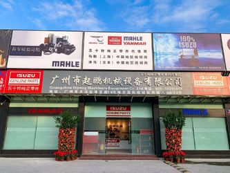 Guangzhou Marun Machinery Equipment Co., Ltd.